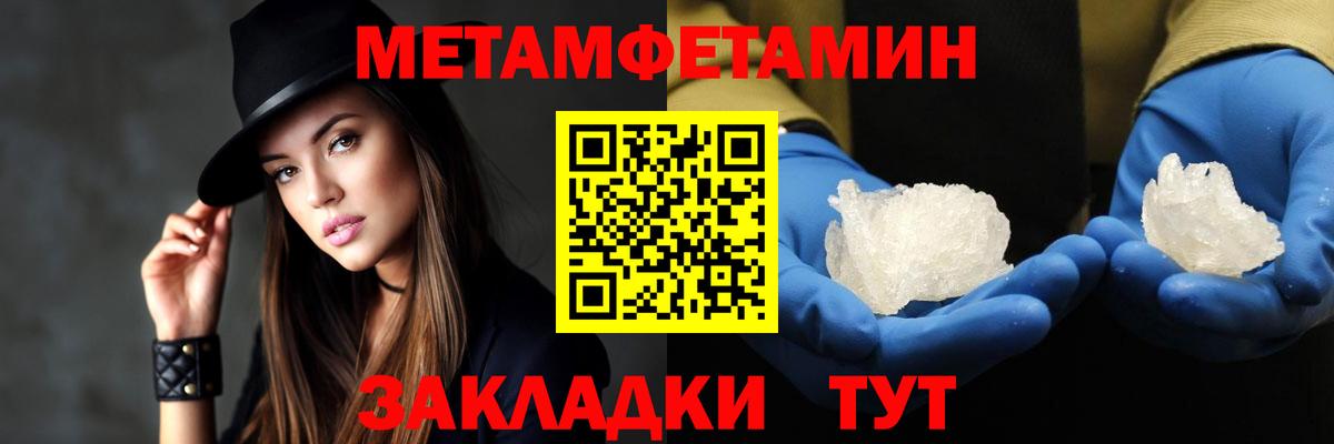 АМФ Розовый Ижевск