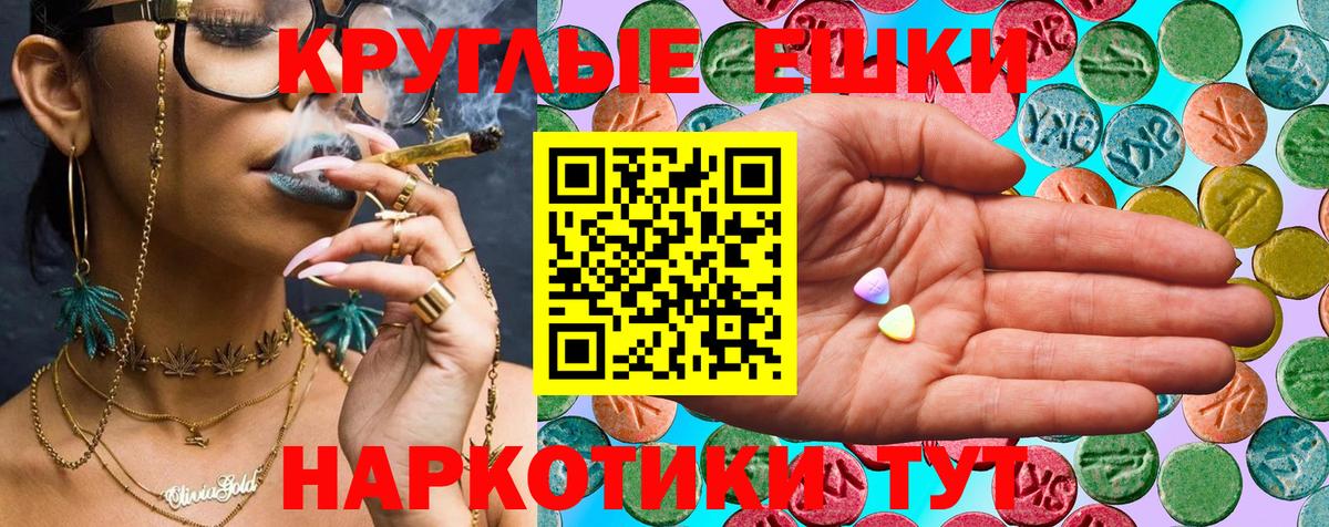 Экстази  Вход с VPN  Экстази Philipp Plein  мориарти какой сайт  ЭКСТАЗИ Cube  Ижевск 