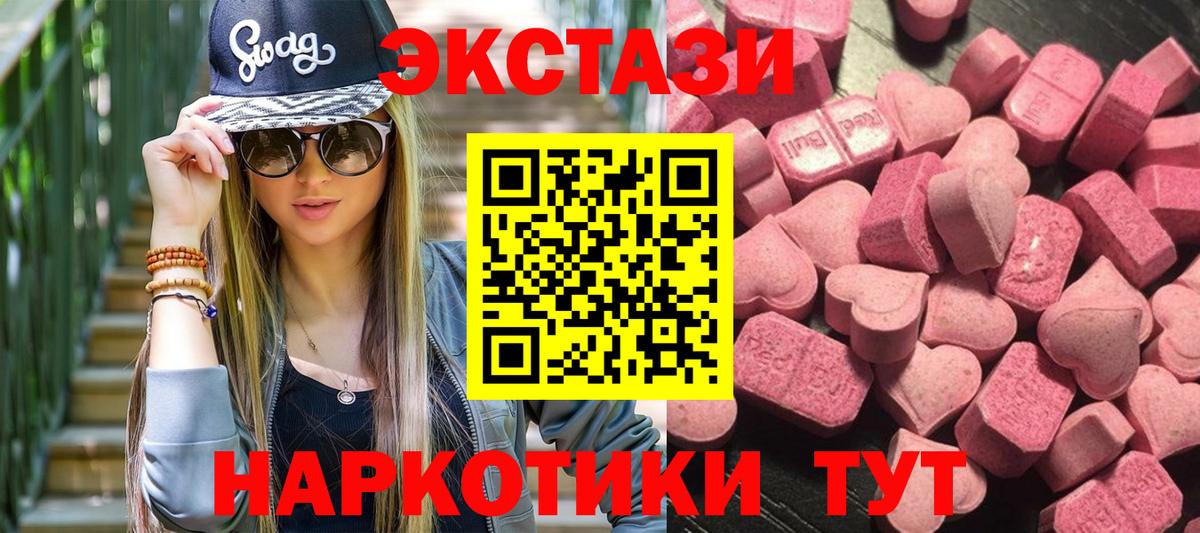 Экстази TESLA Ижевск