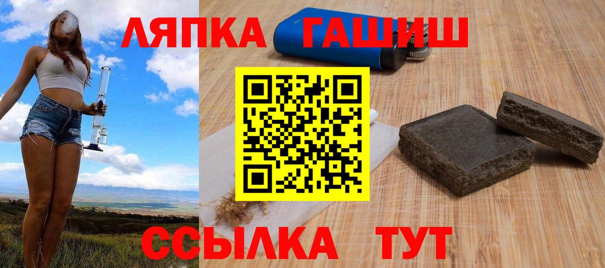 Гашиш 40% ТГК Ижевск