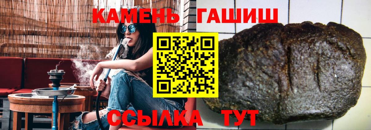 наркошоп  ГАШ хэш  Ижевск  Вход с VPN  Гашиш ice o lator  ГАШИШ 