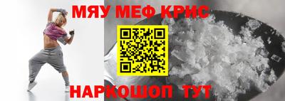 меф Лесосибирск