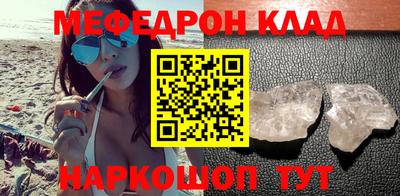 кристаллы Ливны