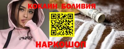 кристаллы Ливны