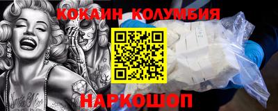 кристаллы Ливны