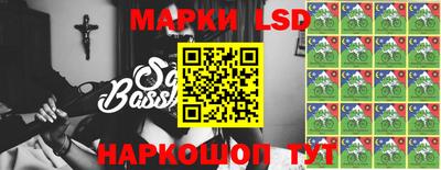 кристаллы Ливны