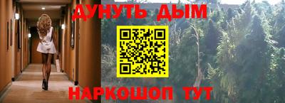 альфа пвп Ликино-Дулёво