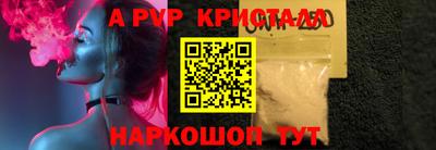 альфа пвп Ликино-Дулёво