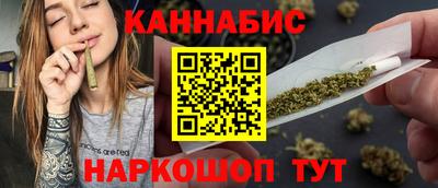 кристаллы Ливны