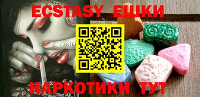 кристаллы Ливны