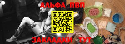 кристаллы Ливны