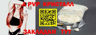 альфа пвп Ликино-Дулёво