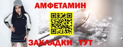 альфа пвп Ликино-Дулёво