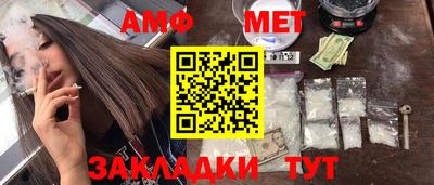 кристаллы Ливны