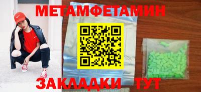 меф Лесосибирск