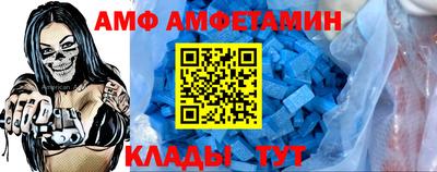 меф Лесосибирск