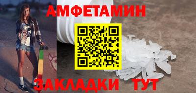 кристаллы Ливны