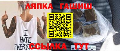 меф Лесосибирск