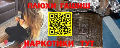 кристаллы Ливны