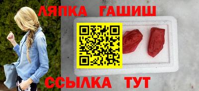 меф Лесосибирск