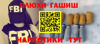 альфа пвп Ликино-Дулёво