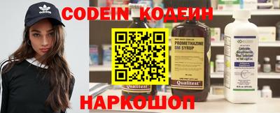 кристаллы Ливны