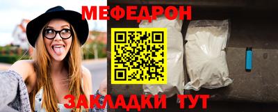 меф Лесосибирск