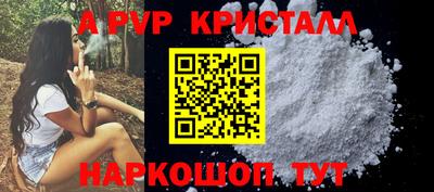 меф Лесосибирск