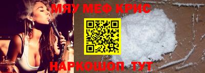 кристаллы Ливны