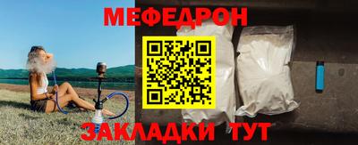 кристаллы Ливны