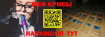 меф Лесосибирск
