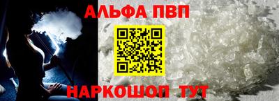 кристаллы Ливны