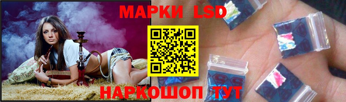 Лсд 25 экстази ecstasy  ЛСД экстази кислота  Ижевск  Вход с VPN 