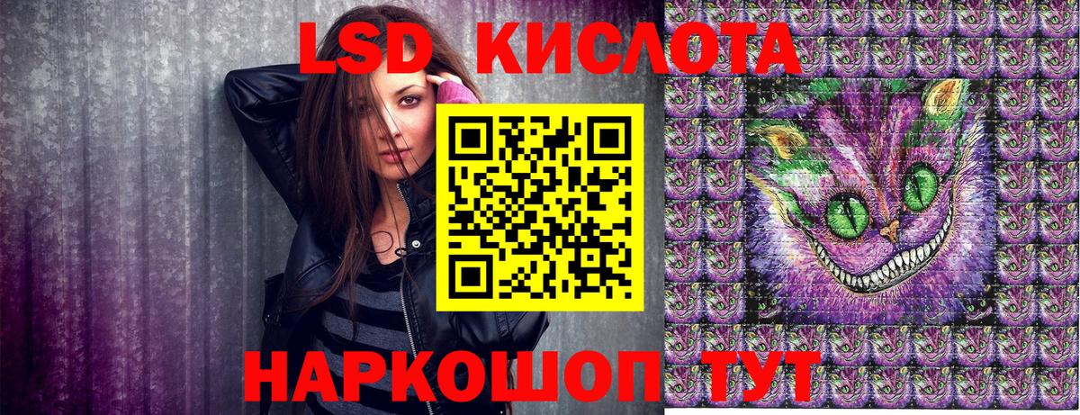 Марки NBOMe 1,8мг Ижевск