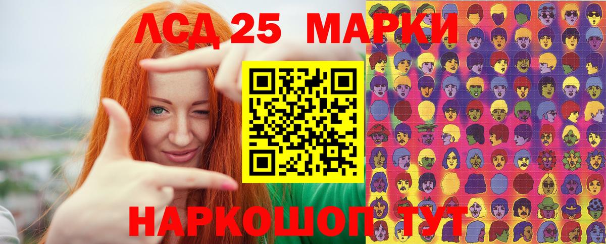 Наркотические марки 1,8мг  Наркотические марки 1,8мг  Вход с VPN  Ижевск 