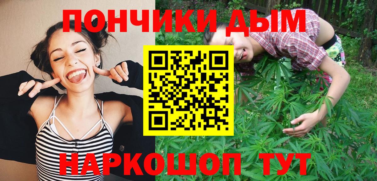 Конопля White Widow  Каннабис семена  Ижевск  Бошки марихуана AK-47  Вход с VPN 